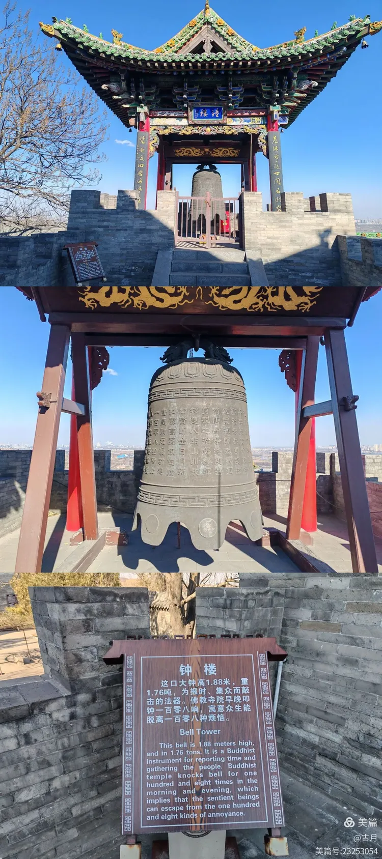 骑游介休虹霁寺.千年唐贞观宝塔